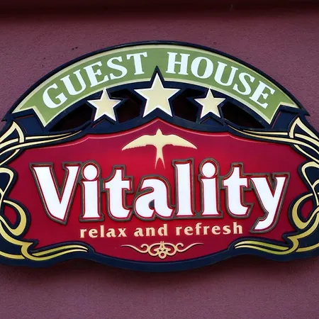 Vitality Къща за гости